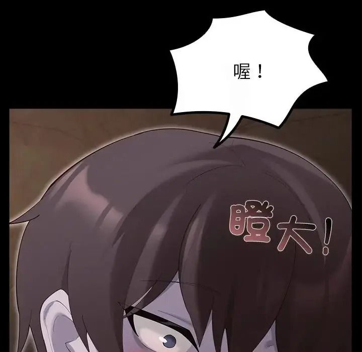 迷雾深处的诱惑第41話