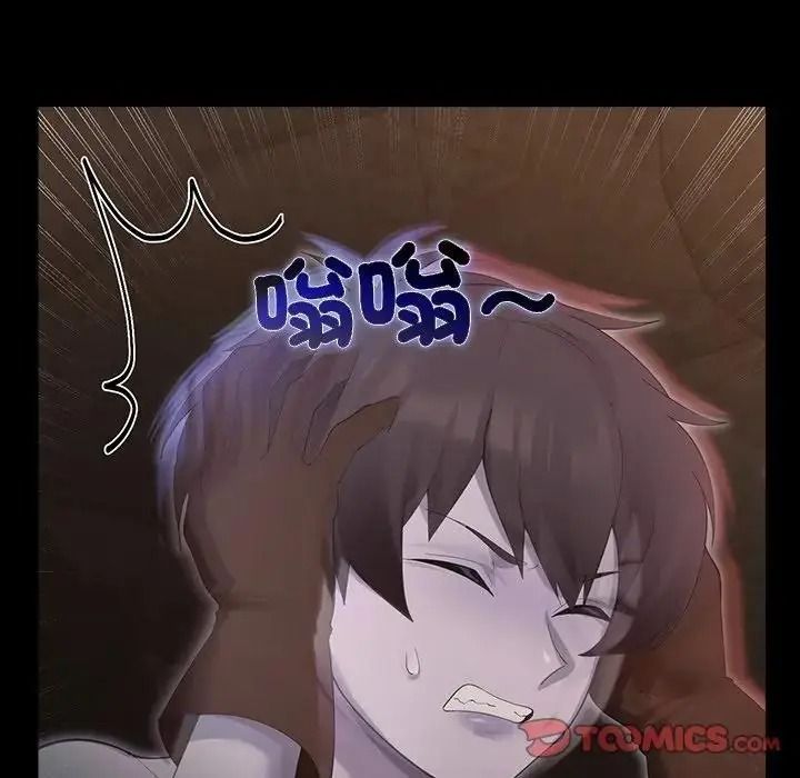 迷霧深處的誘惑第41話