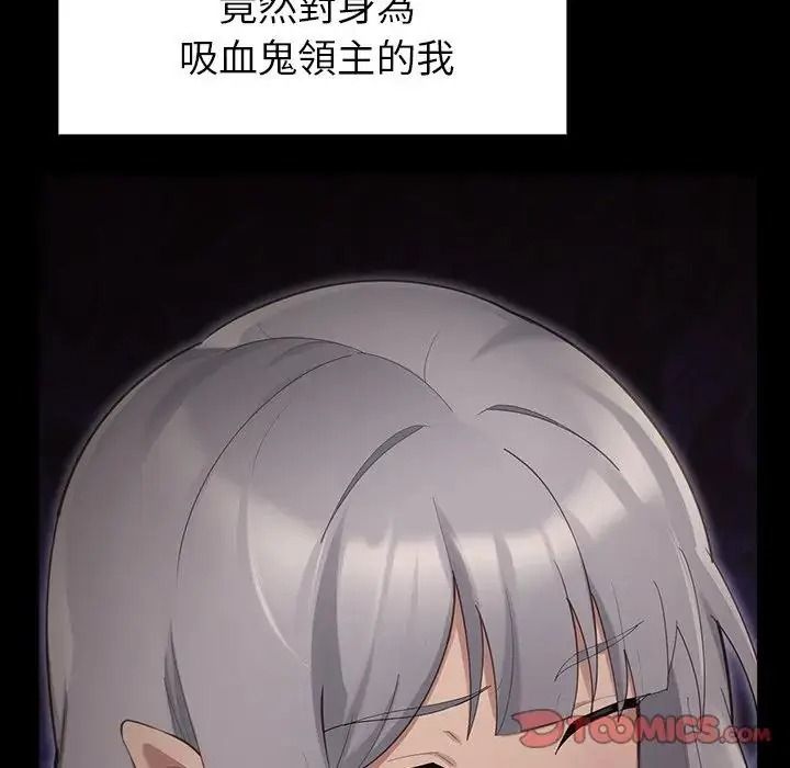 迷霧深處的誘惑第41話
