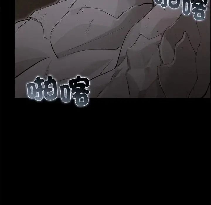 迷霧深處的誘惑第41話