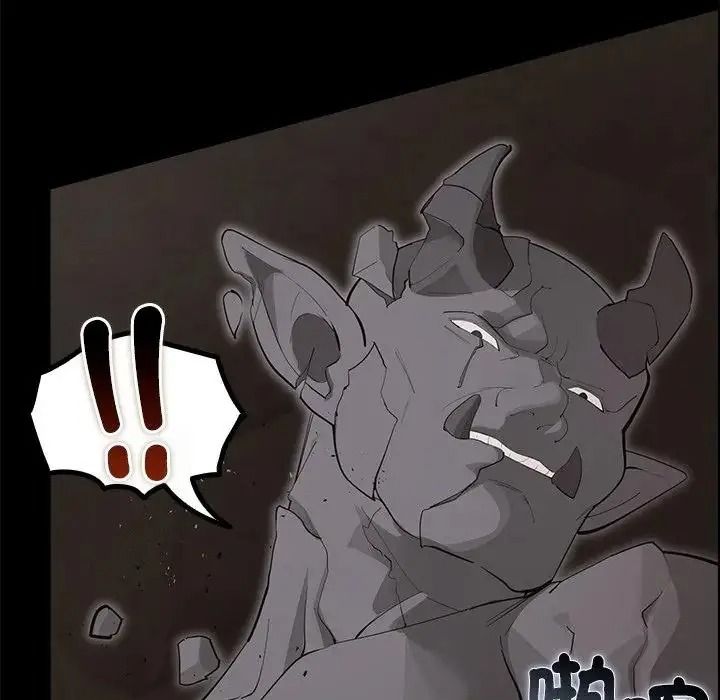 迷霧深處的誘惑第41話