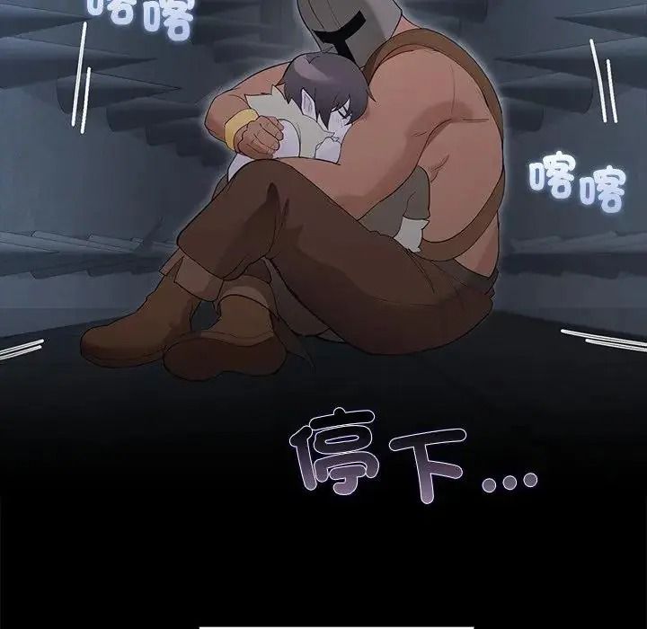 迷霧深處的誘惑第41話
