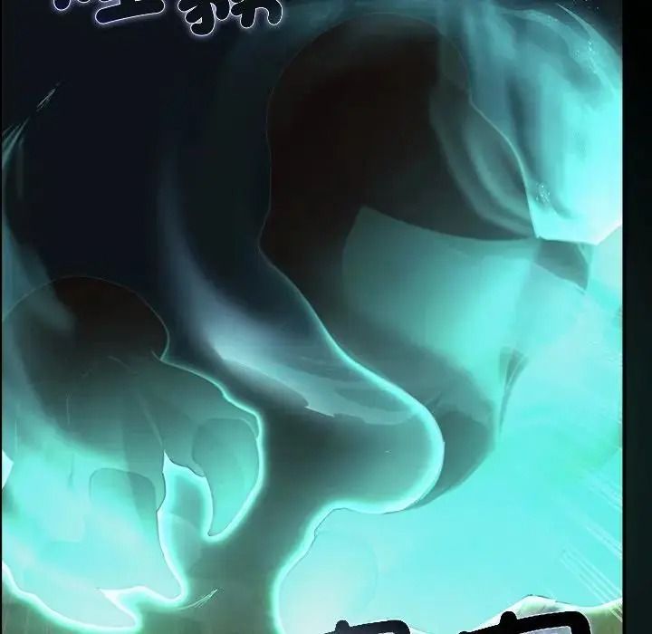迷霧深處的誘惑第41話