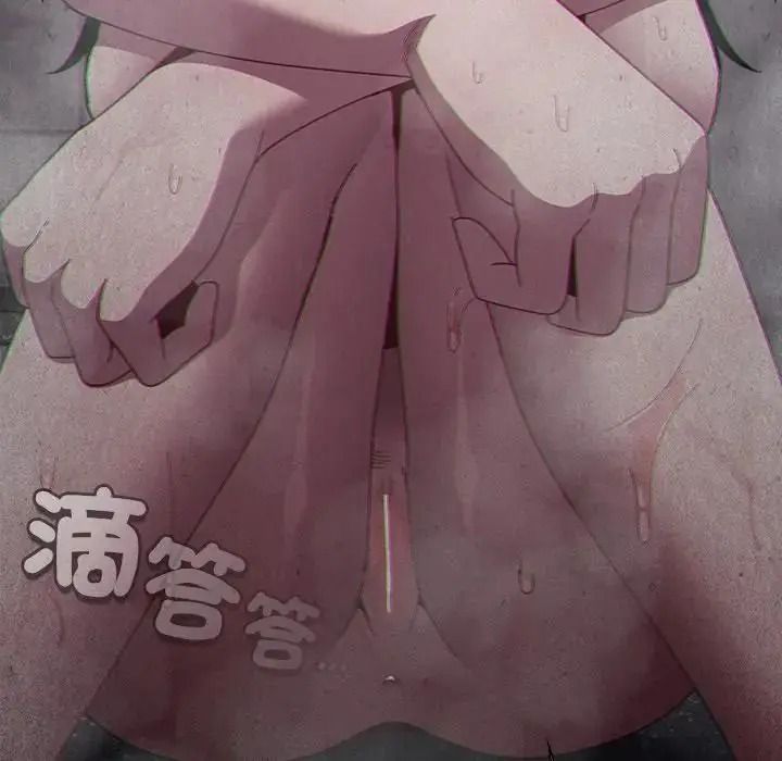 神聖陷阱第55話