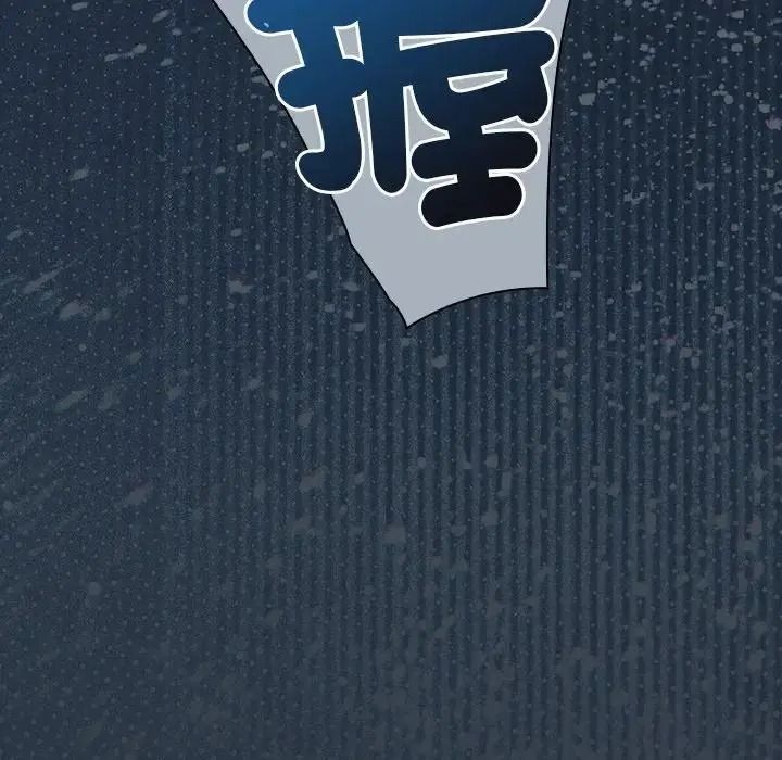 神圣陷阱第55話