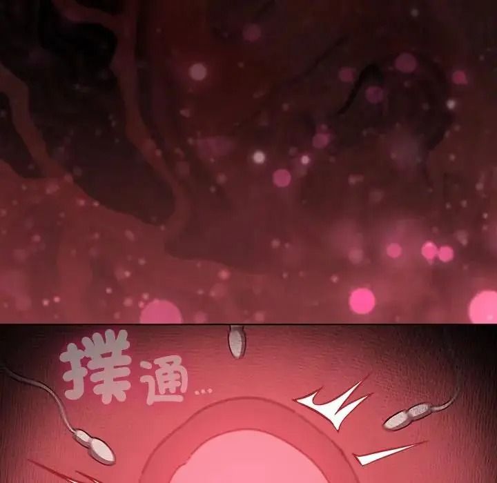 神圣陷阱第55話