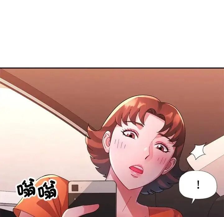 特別課程第33話