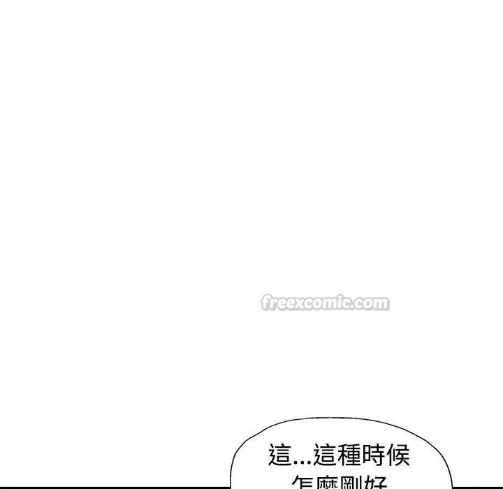 特别课程第33話