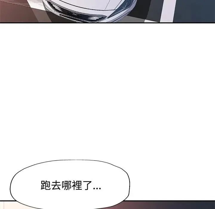 特别课程第33話