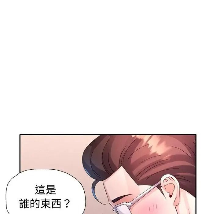 特别课程第33話