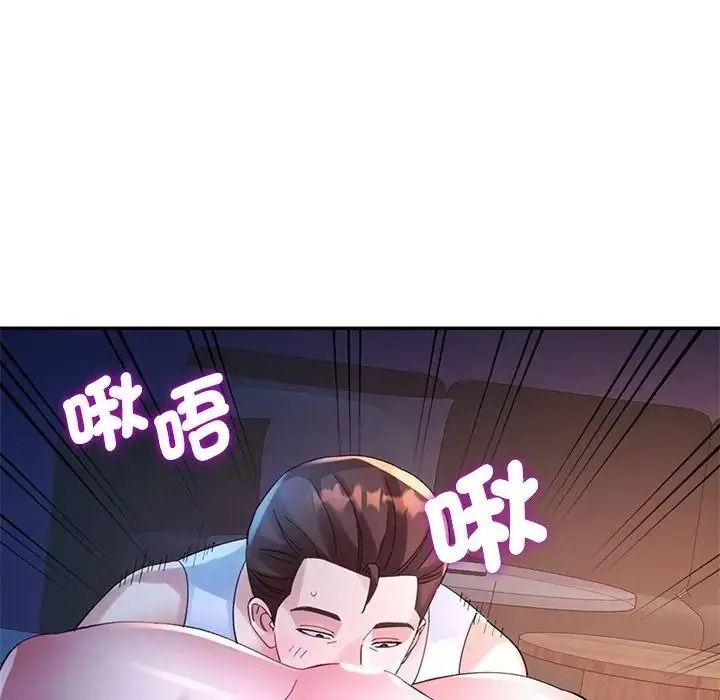 特別課程第33話
