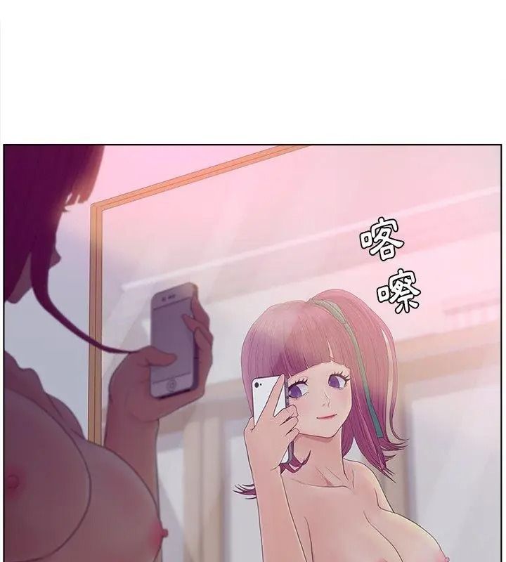 意外的秘密交易第11話