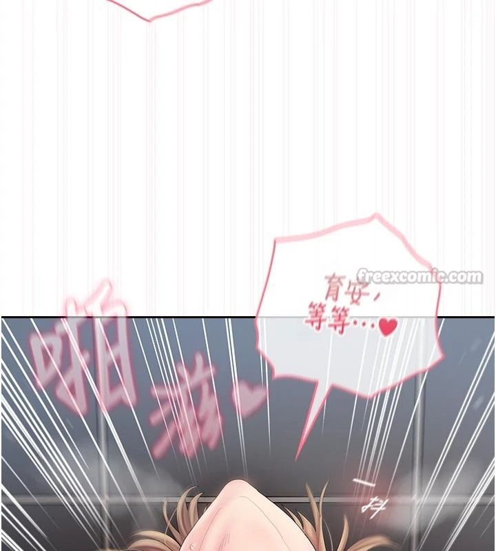 我的in援团第17話-我馬上讓妳高潮!!