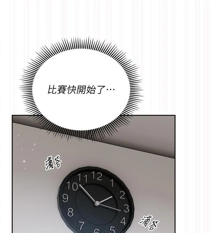 我的in援團第17話-我馬上讓妳高潮!!