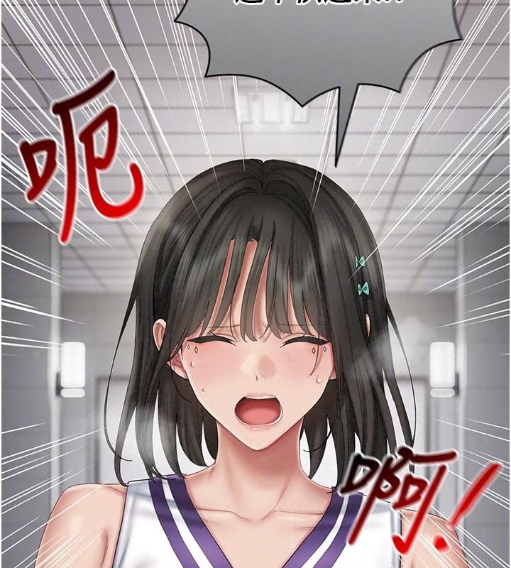 我的in援团第17話-我馬上讓妳高潮!!