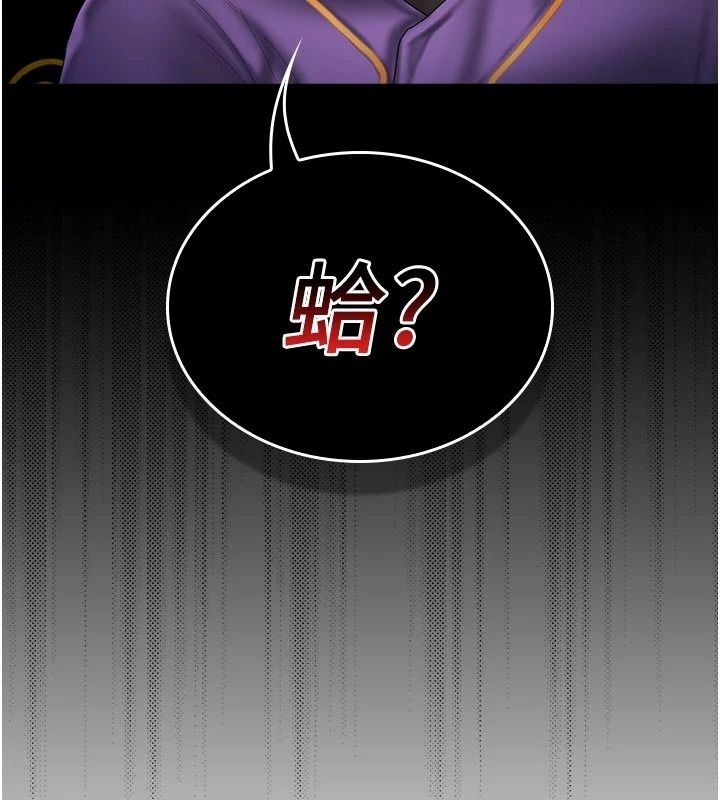 我的in援團第17話-我馬上讓妳高潮!!