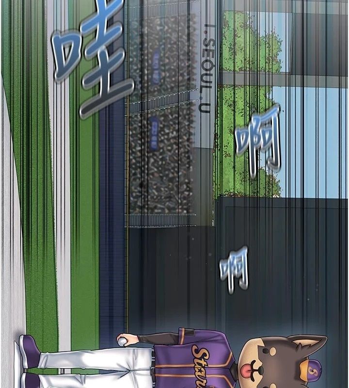 我的in援團第17話-我馬上讓妳高潮!!