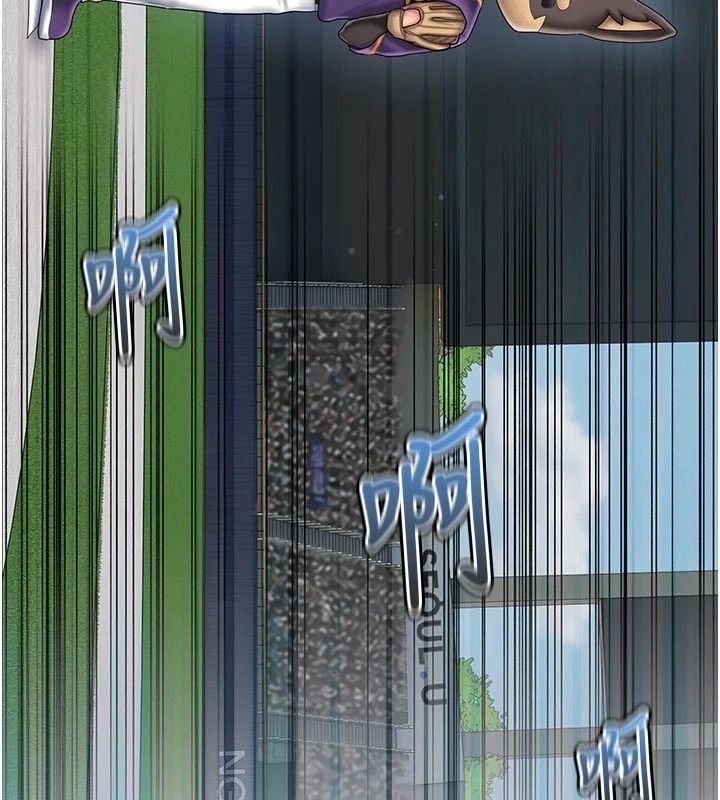 我的in援團第17話-我馬上讓妳高潮!!