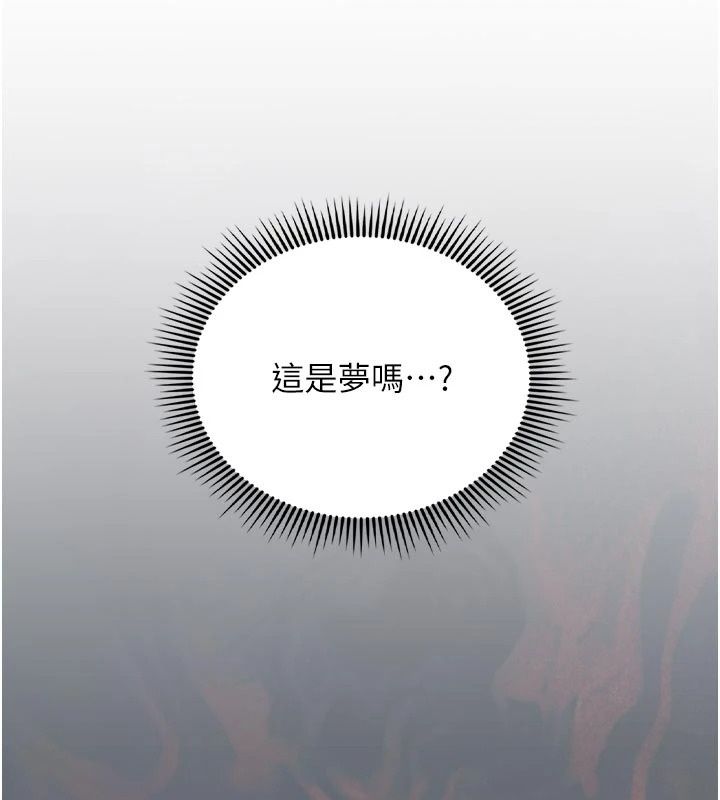 我的in援团第17話-我馬上讓妳高潮!!