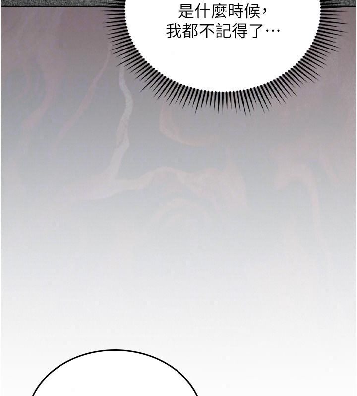 我的in援团第17話-我馬上讓妳高潮!!