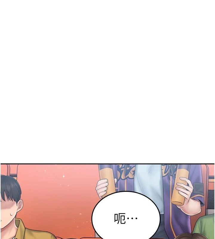 我的in援团第17話-我馬上讓妳高潮!!