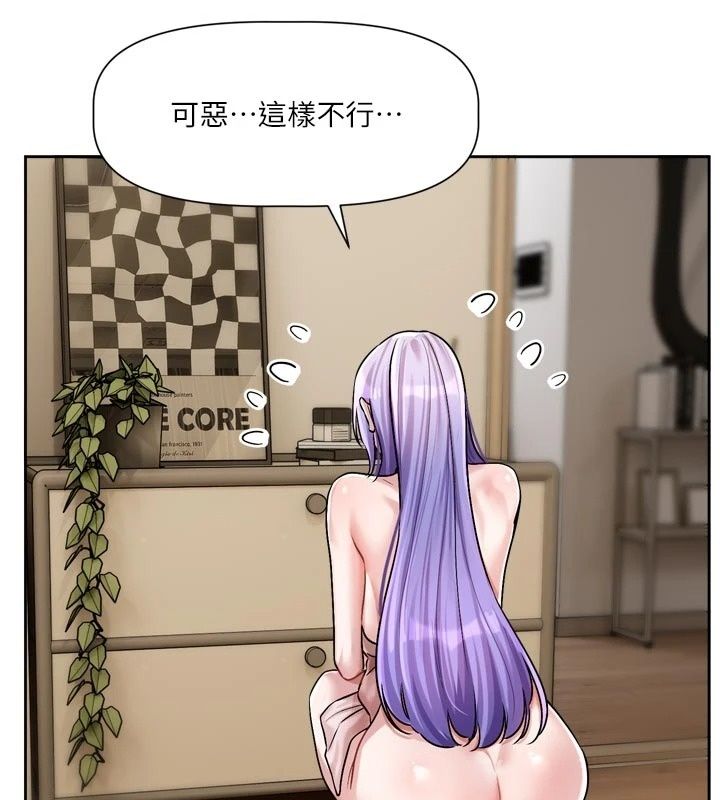 恋爱版本更新中第28話-換上有催情作用的性感戰袍