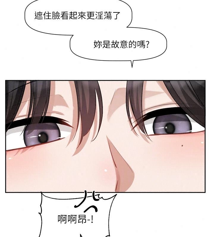 戀愛版本更新中第28話-換上有催情作用的性感戰袍