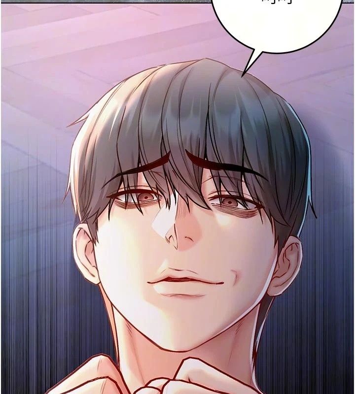 不純吸血鬼第36話-偷窺調教性奴的過程