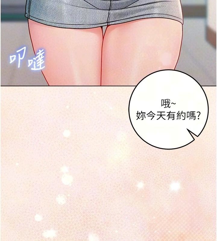不纯吸血鬼第36話-偷窺調教性奴的過程