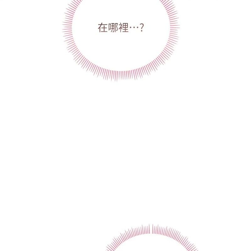 不纯吸血鬼第36話-偷窺調教性奴的過程
