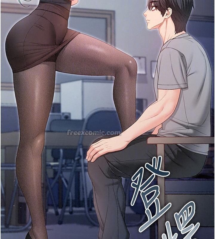 不純吸血鬼第36話-偷窺調教性奴的過程