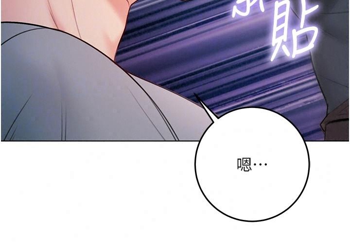 不純吸血鬼第36話-偷窺調教性奴的過程