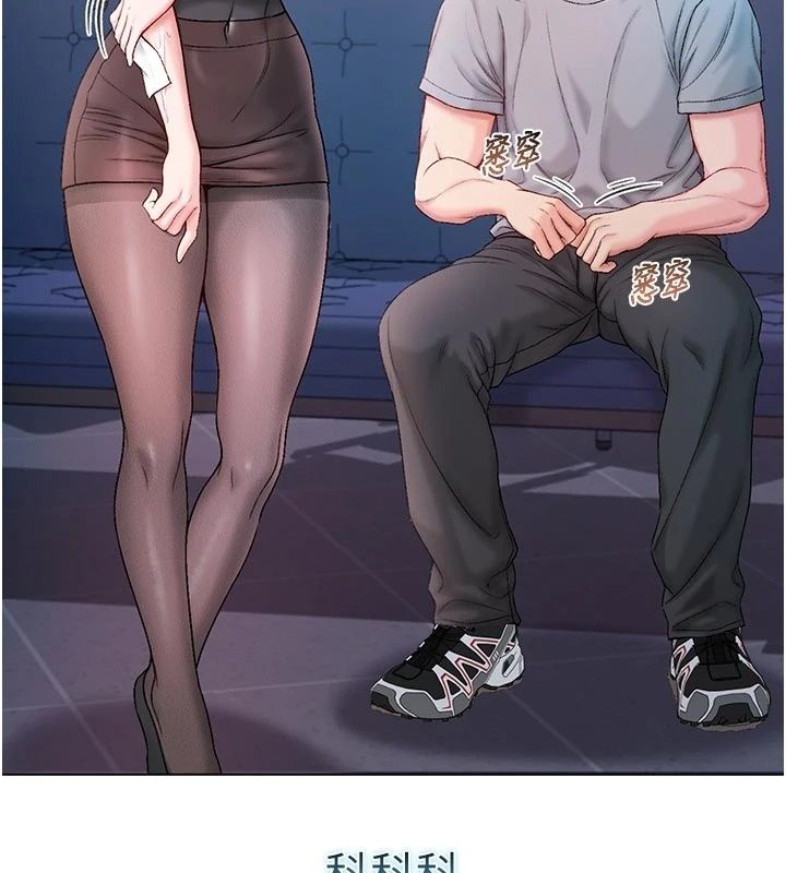 不纯吸血鬼第36話-偷窺調教性奴的過程