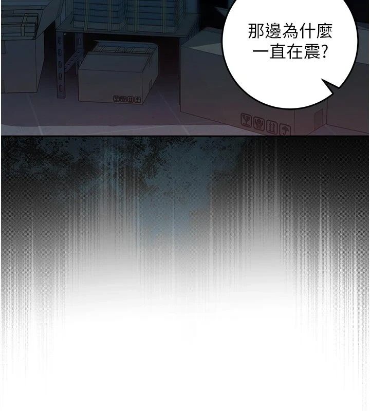 不纯吸血鬼第36話-偷窺調教性奴的過程