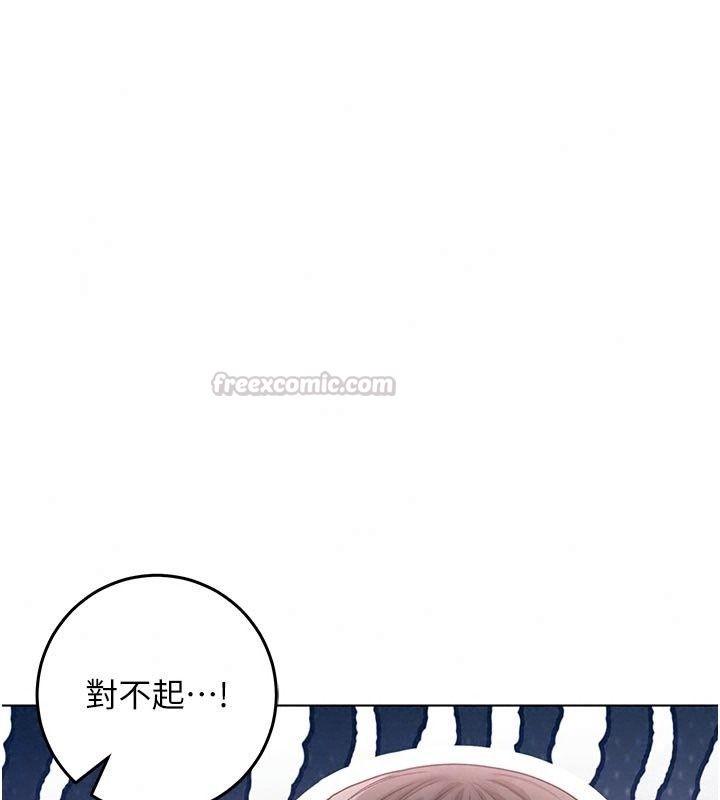 不纯吸血鬼第36話-偷窺調教性奴的過程