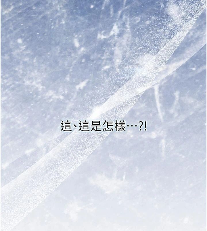不纯吸血鬼第36話-偷窺調教性奴的過程