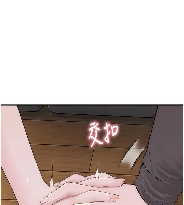 衣冠禽獸第15話-把妳的小穴變成我的形狀