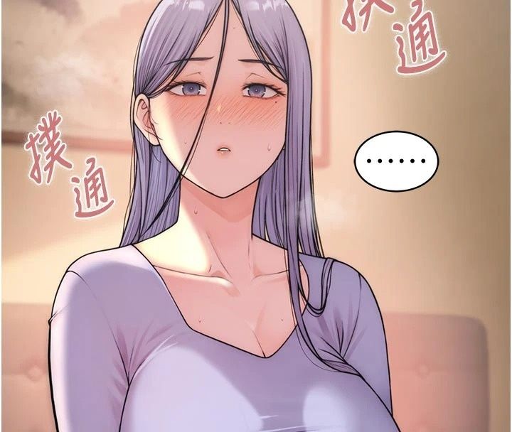 衣冠禽兽第15話-把妳的小穴變成我的形狀
