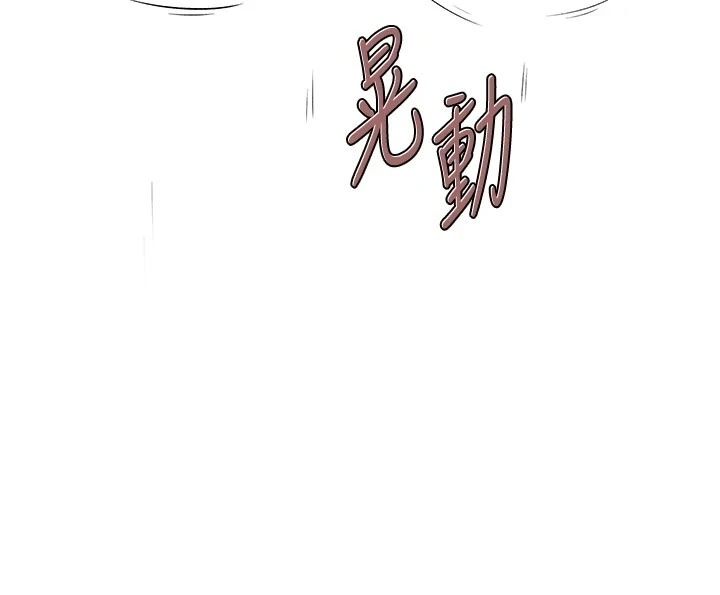 衣冠禽獸第15話-把妳的小穴變成我的形狀