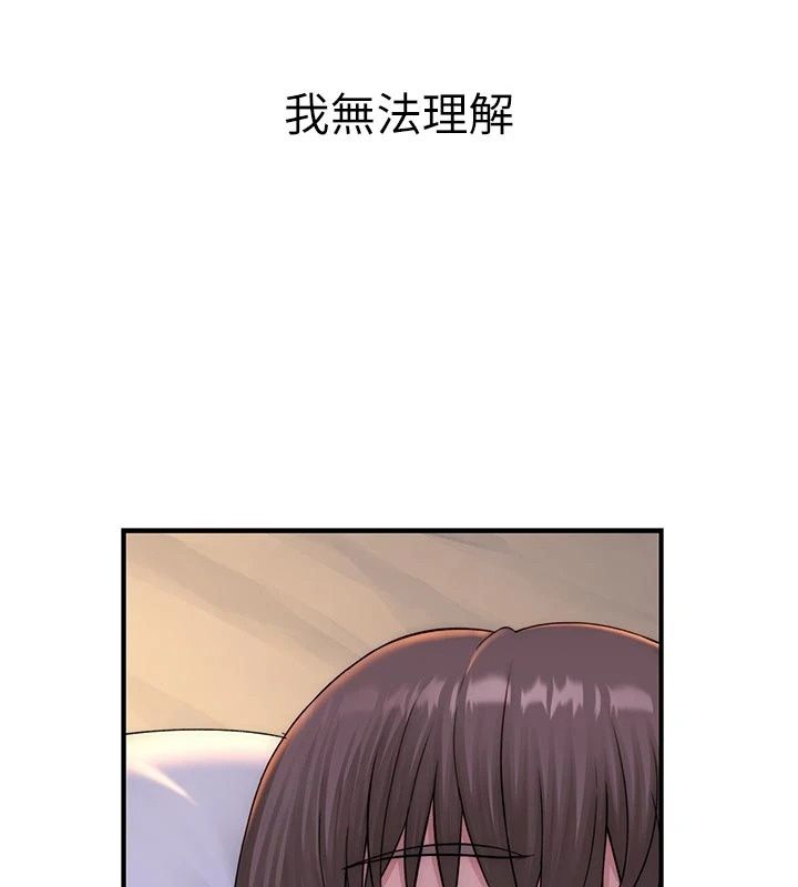 衣冠禽獸第15話-把妳的小穴變成我的形狀