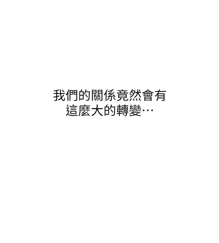 衣冠禽兽第15話-把妳的小穴變成我的形狀