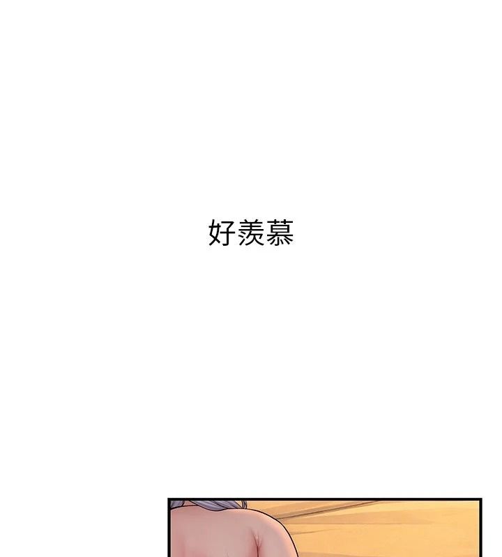 衣冠禽兽第15話-把妳的小穴變成我的形狀