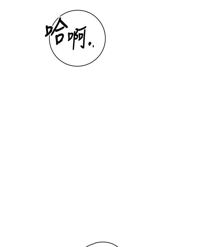 衣冠禽兽第15話-把妳的小穴變成我的形狀