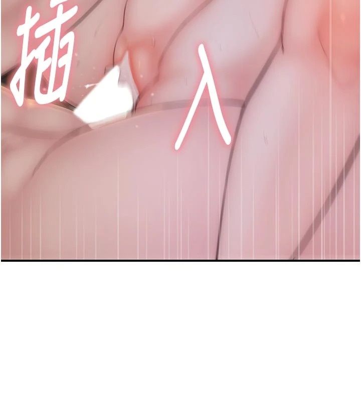 衣冠禽兽第15話-把妳的小穴變成我的形狀