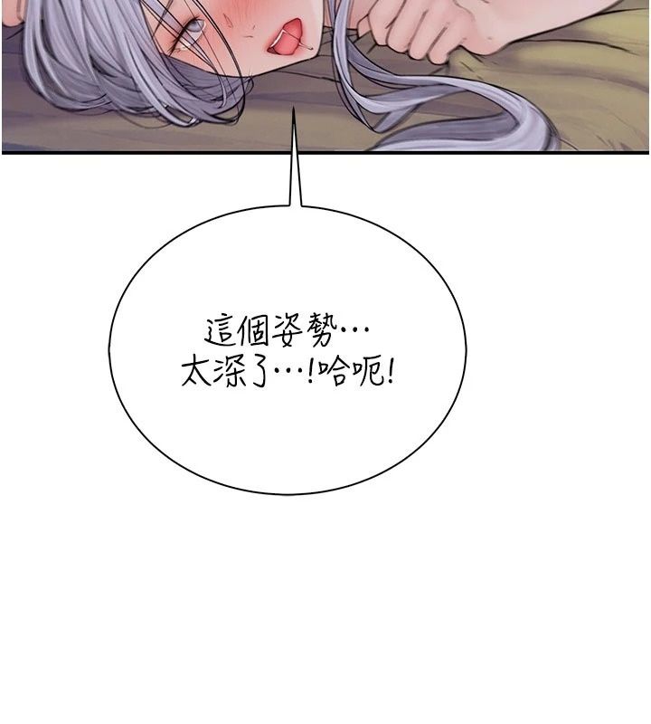 衣冠禽獸第15話-把妳的小穴變成我的形狀