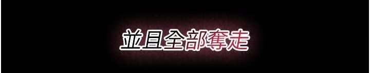 衣冠禽兽第15話-把妳的小穴變成我的形狀