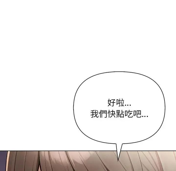一家有多妻第1話