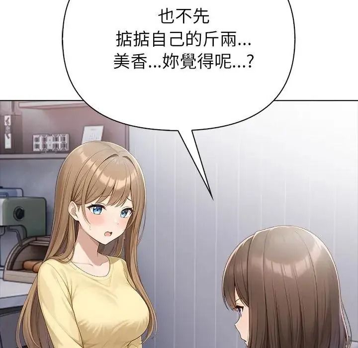 一家有多妻第1話