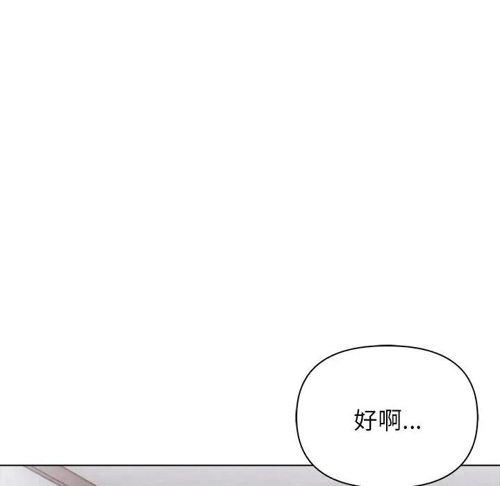 一家有多妻第1話
