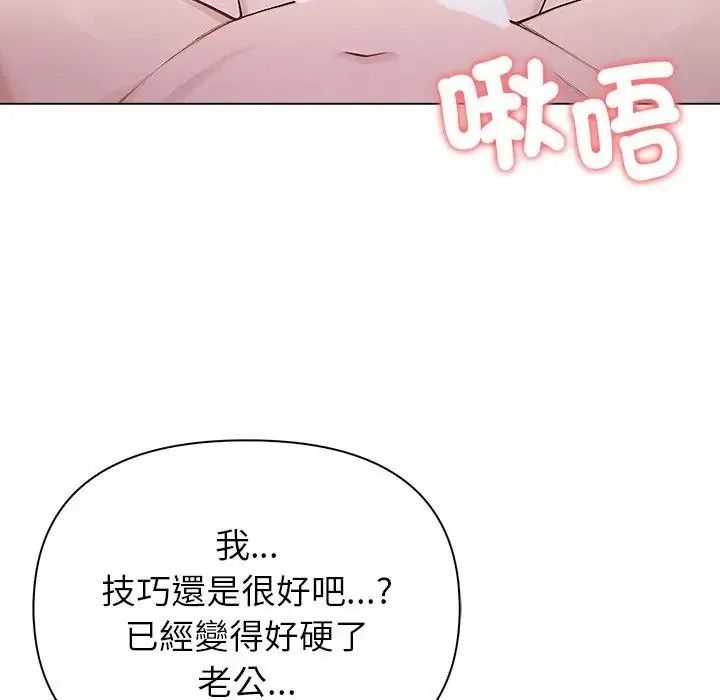 一家有多妻第1話